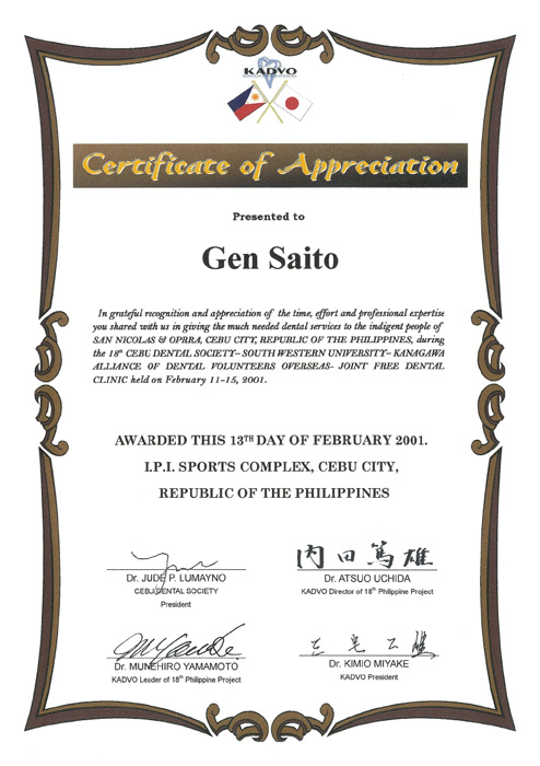 Certificate of Appreciation